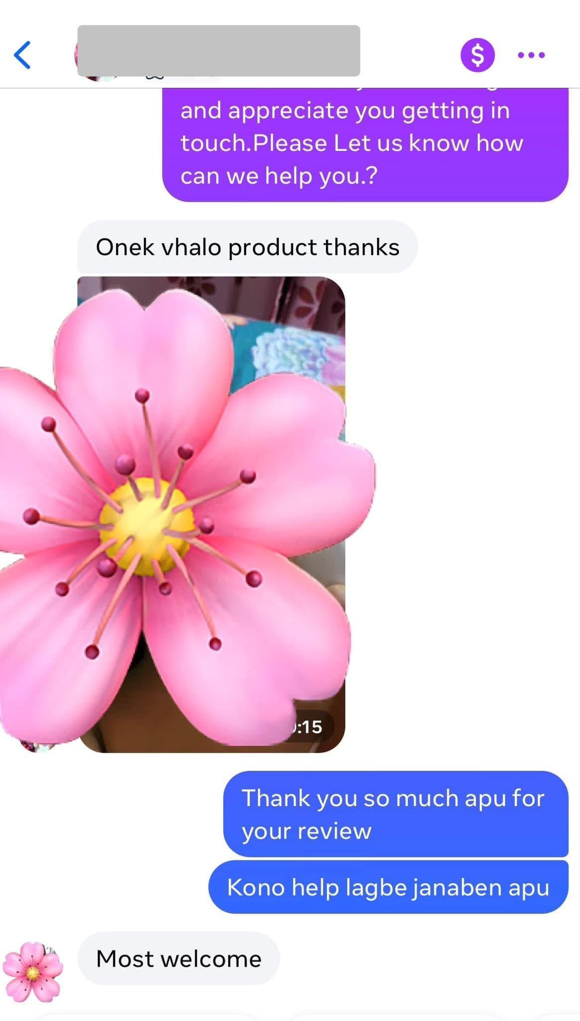 WhatsApp Image 2025-07-30 at 5.24.17 PM (1)