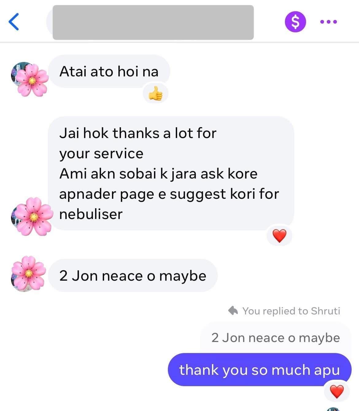 WhatsApp Image 2025-07-30 at 5.24.18 PM (1)