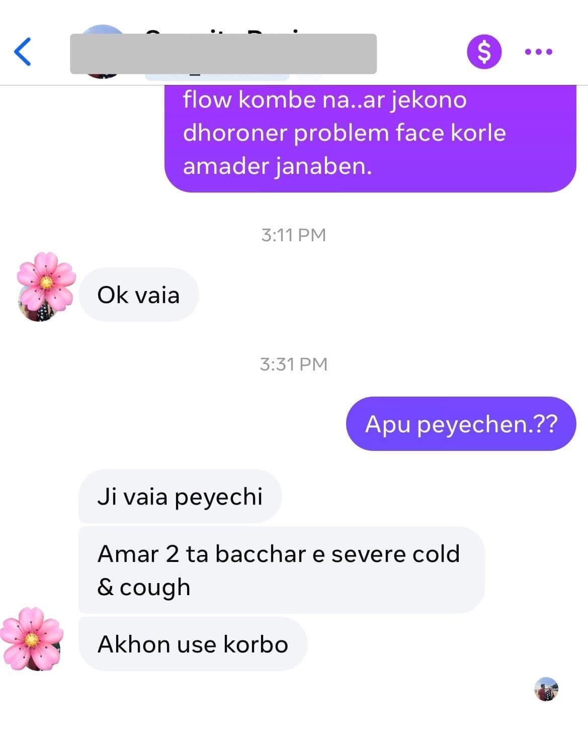 WhatsApp Image 2025-07-30 at 5.24.18 PM