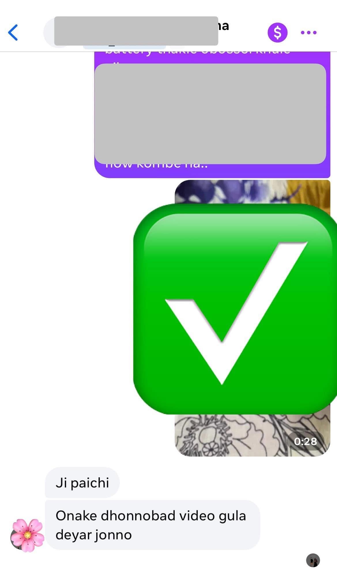 WhatsApp Image 2025-07-30 at 5.24.19 PM (2)